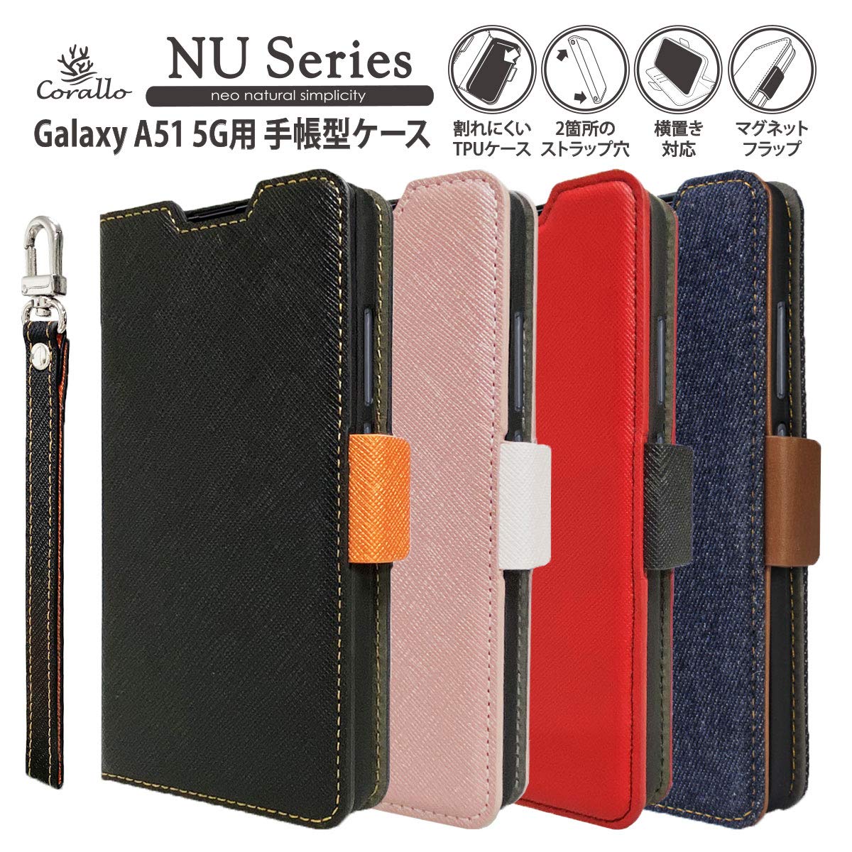 適用 Galaxy A51 5G ケース 手帳型 ギャ ト ターコイズ 681 Galaxy A51